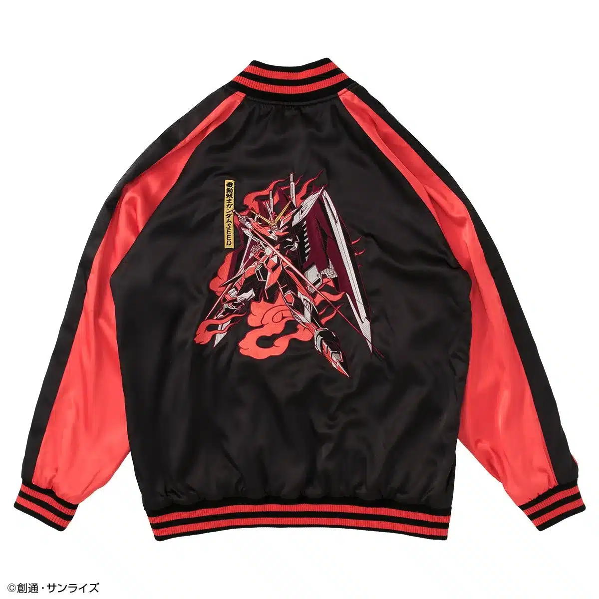 ジャスティスガンダム スカジャン 背面刺繍