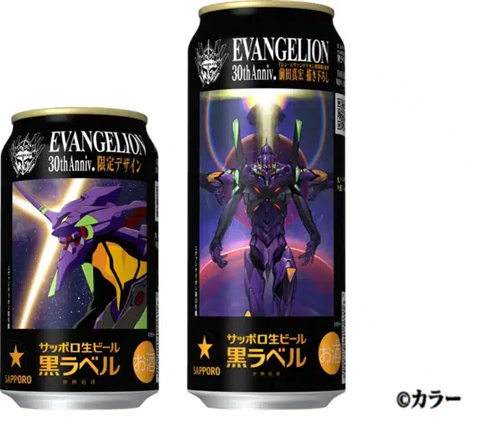 エヴァンゲリオンとサッポロ生ビール黒ラベルがコラボレーションした限定デザインの缶ビール
