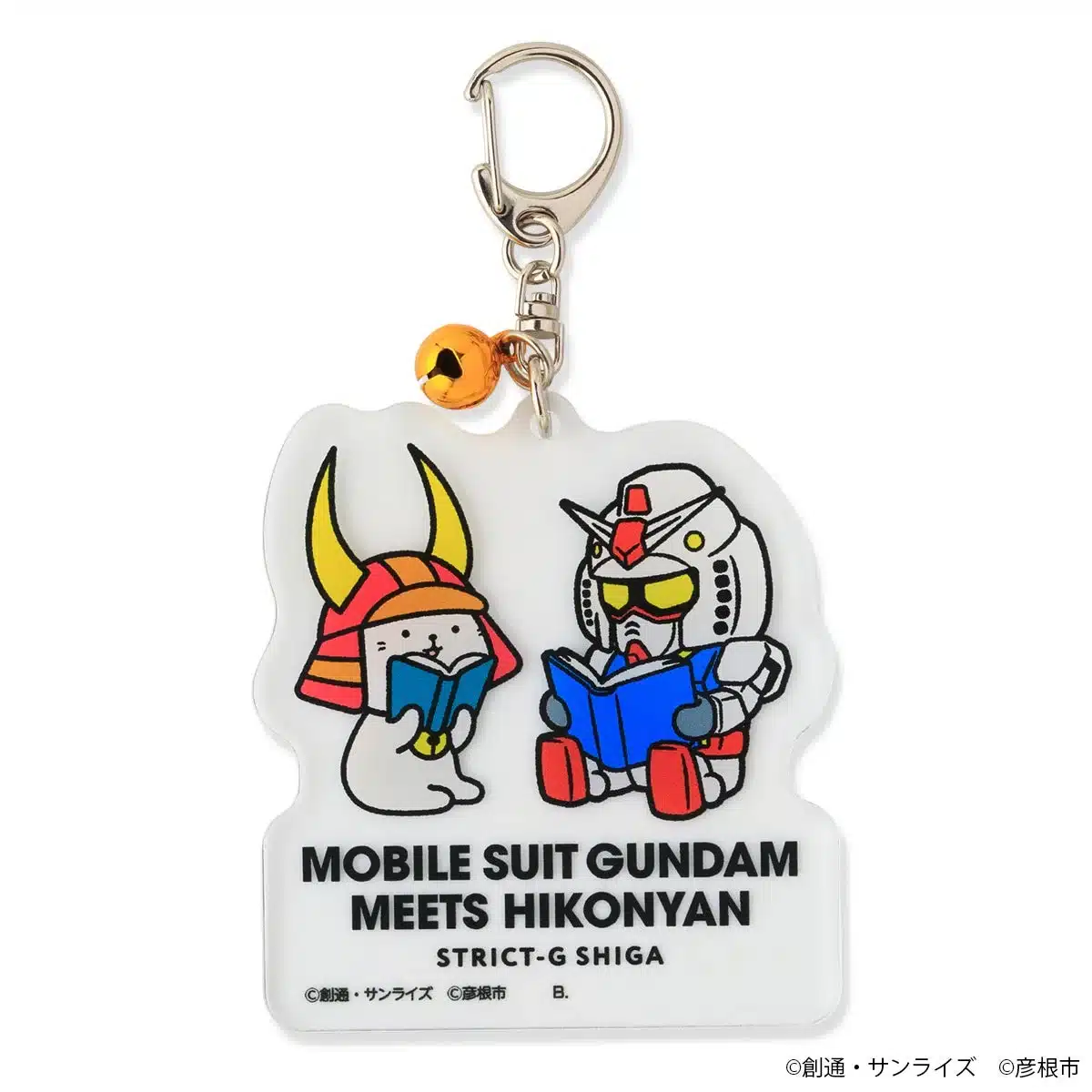 キーホルダー 読書