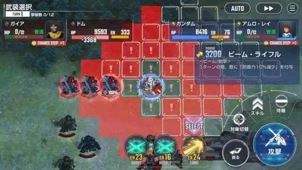 戦闘画面