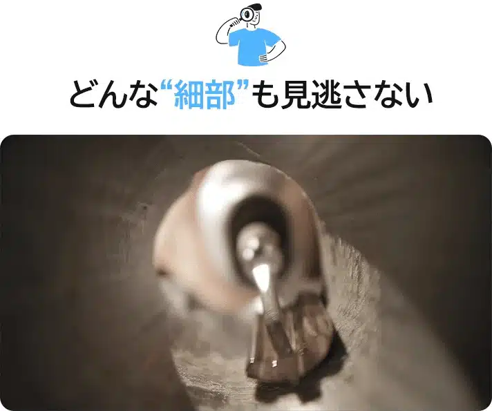 研磨ヘッドの多様性