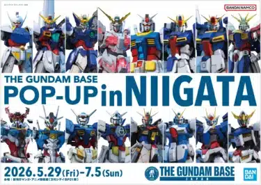 新潟にガンダムベースPOP-UPがやってくる！自分だけのオリジナルガンプラを創ろう！