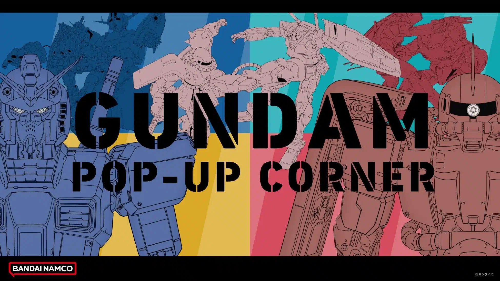 ガンダムシリーズポップアップコーナー