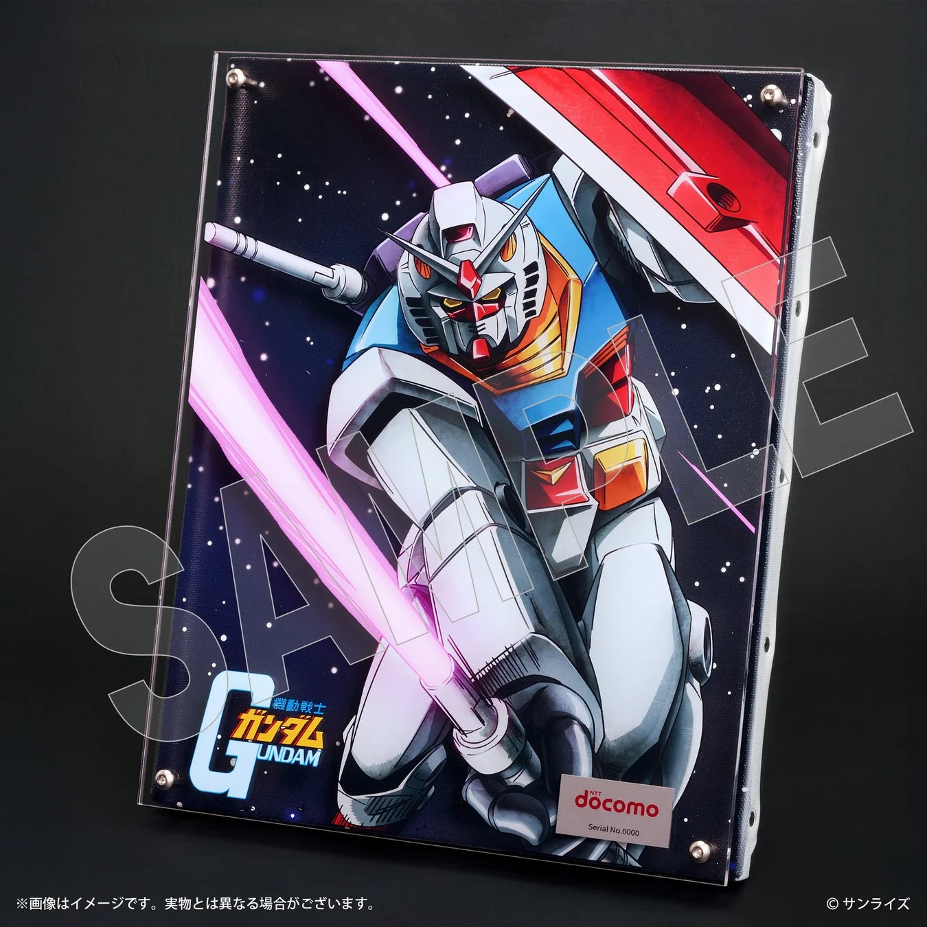 ガンダム レイヤードグラフ