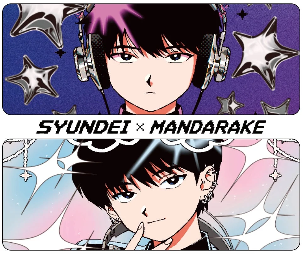 SYUNDEI先生コラボイラスト
