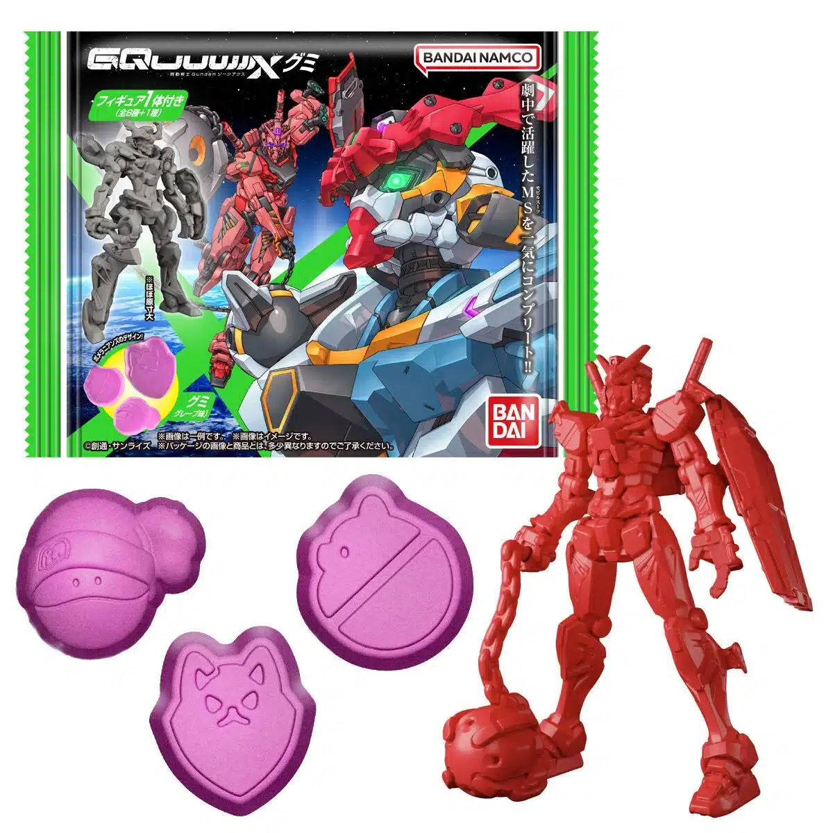 機動戦士Gundam GQuuuuuuX グミ
