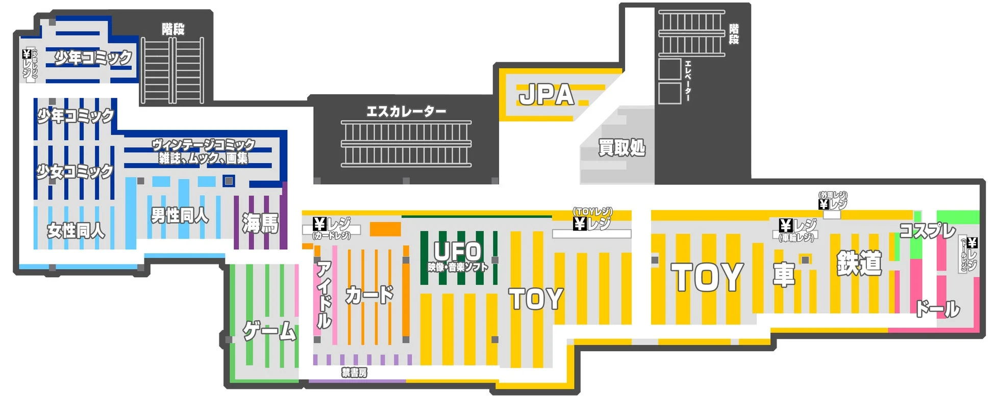 まんだらけ大宮店 フロアマップ
