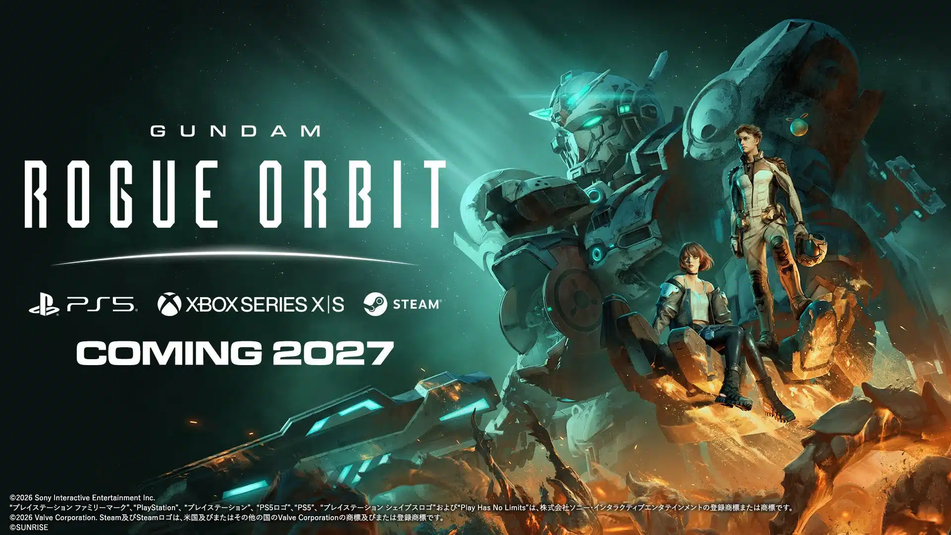 GUNDAM ROGUE ORBIT発表画像