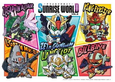 サンライズワールド「デフォルメロボットフェア VOL.2」開催！Zガンダムたちが可愛く大集結！豪華特典＆限定グッズで推し活を盛り上げよう！