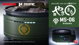 ザクⅡモデルで焼肉を楽しむ様子