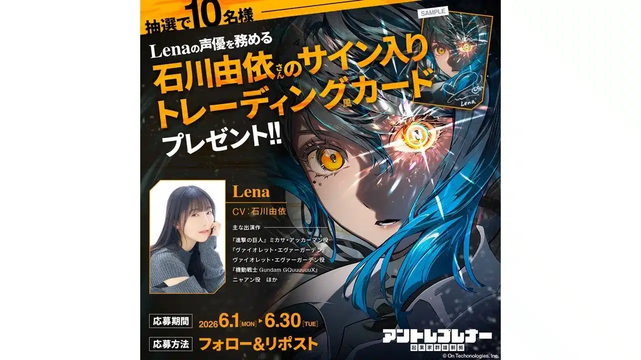 プレゼントキャンペーン