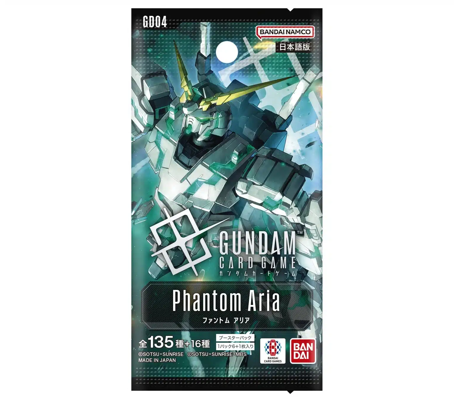 ガンダムカードゲーム ブースターパック Phantom Aria [GD04]
