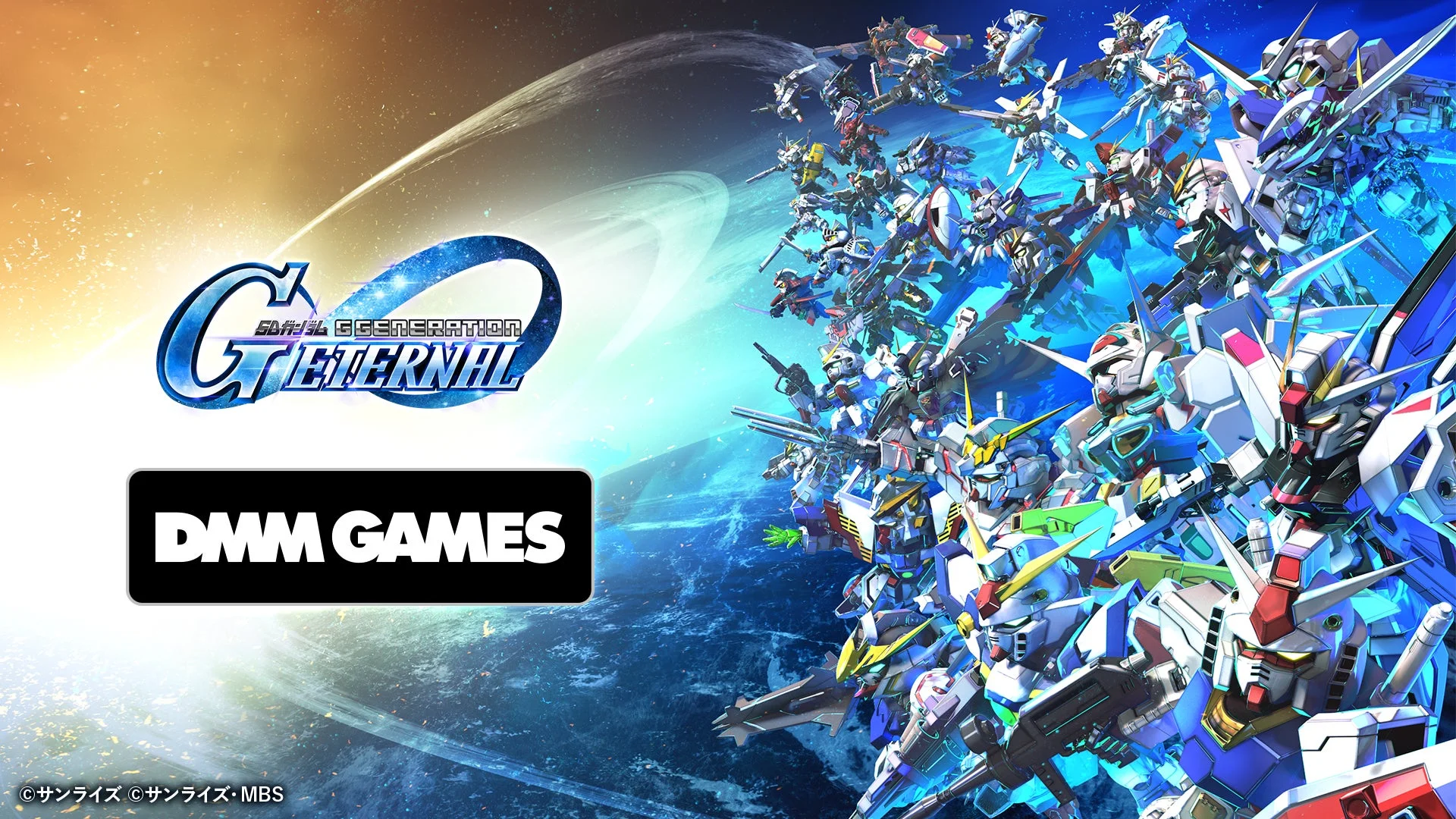 SDガンダム GGENERATION ETERNAL DMM GAMES