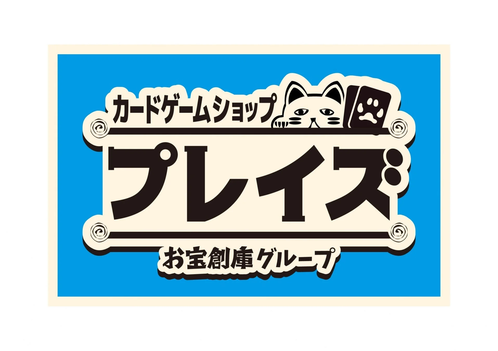 プレイズのロゴ