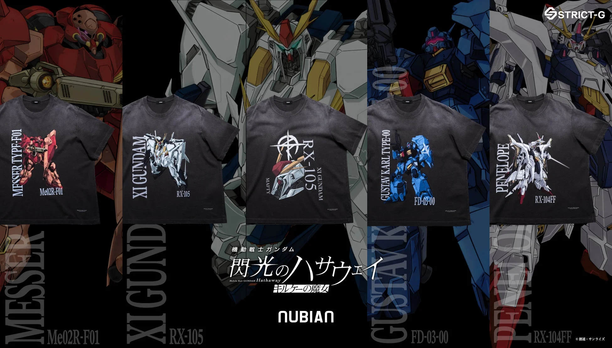 Tシャツコレクション