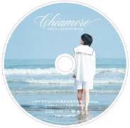 小林千尋デビュー10周年記念写真集『Chiamore』のメイキングDVDディスクです。青い空と海を背景に、白いシャツを着た人物が海辺に立つ様子がデザインされています。