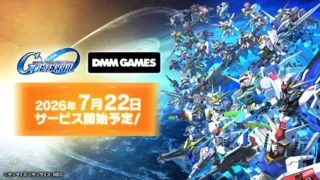 DMM GAMES版サービス開始