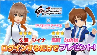 ログインでプレゼント！