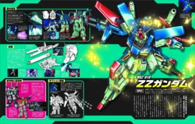 ZZガンダム紹介ページ