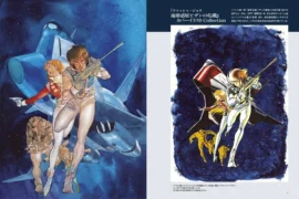 『クラッシャージョウ 連帯惑星ピザンの危機』カバーイラスト比較