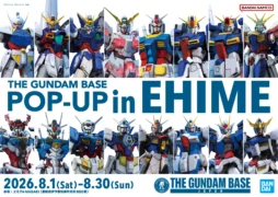愛媛初開催!「THE GUNDAM BASE POP-UP in EHIME」でガンダムの世界を全身で体感!限定ガンプラから巨大立像まで見どころ満載!