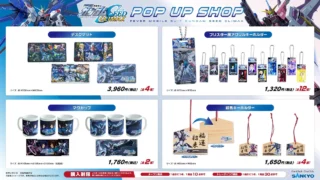 POP UP SHOP取り扱い商品一覧1