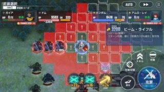 武装選択 TURN 1 撃破数 0/12 ガイア MP 0/12 普通 CHANCE STEP ×1 ドム HP 9593 EN 333 -3368 ガンダム HP 8416 EN 76 アムロ・レイ MP 0/12 普通 CHANCE STEP ×1 AUTO POWER 3200 ビーム・ライフル <ビーム/射撃>
