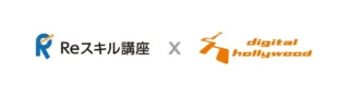 Reスキル講座ロゴ