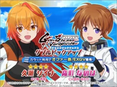 ダブルピックアップスカウト