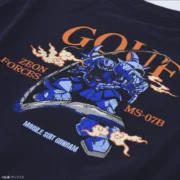 MS-07B GOUF 刺繍