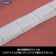 袖のラインのこだわり