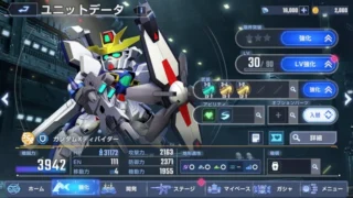 ユニットデータ 18,000 2,000 限界突破 強化 LV 30 / 90 LV強化 武装