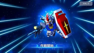 SDガンダム RX-78-2