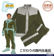 一般兵Ver. デザインジャージ