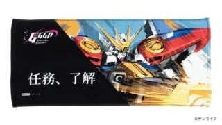 ウイングガンダムゼロのサポータータオル