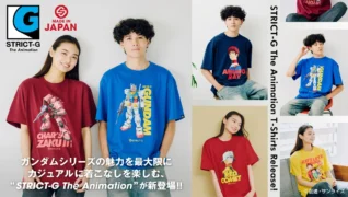 『機動戦士ガンダム』の世界を日常に！STRICT-G新シリーズ「The Animation」からカラーグラフィックTシャツが登場