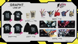 GGGP 2026 GRAPHT コラボレーション商品一覧