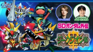 ジージェネエターナル PLAY to WATCH!! 番組ビジュアル