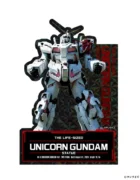実物大ユニコーンガンダム立像のホログラムステッカー