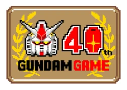 ガンダムゲーム40周年 ロゴピンバッジ