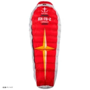 NANGA ガンダムシールド寝袋 全体