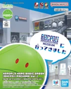 ハロプラ ハロ ベーシックグリーン [BHCPDII パッケージ Ver.]