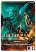 GUNDAM ROGUE ORBIT 試遊特典プロモーションカード