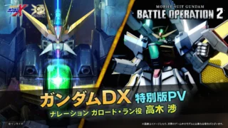 ガンダムDX 特別版PV