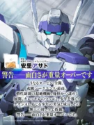 「86―エイティシックス―」の安里アサトによる作品告知イラスト。白色と紫色のメカが描かれ、慣性制御による超絶機動、AIと少年の絆、痛快な展開が特徴で、「面白さが重量オーバー」と謳われている。