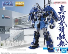 MG 1/100 真武者頑駄無［BHCPDIIカラー］