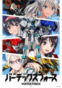 ガンダムファンも注目！『バーテックスフォース』新情報解禁！豪華スタッフ陣が贈るSFバトルアクションに期待大！