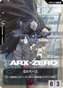 プロモーションカード 機動戦士ガンダムRG XARX-ZERO