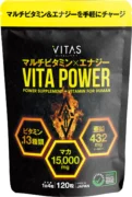 VITA POWER商品画像